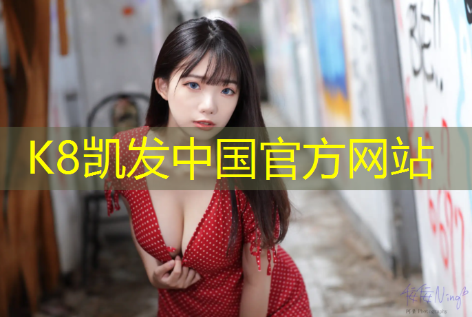 K8凯发：瑜伽垫出汗了怎么清洗才干净
