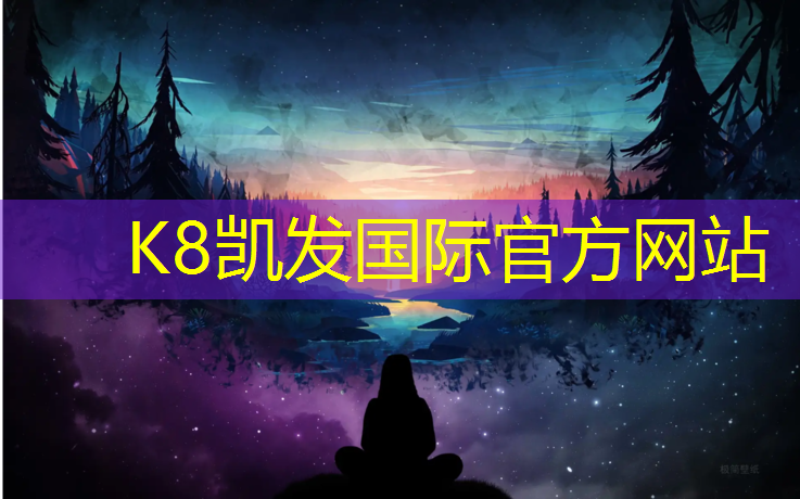 K8凯发国际官方网站：哑铃哪里有卖