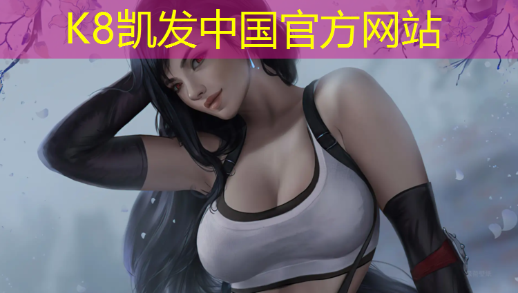 K8凯发中国官方网站：汇强跑步机售后服务电话