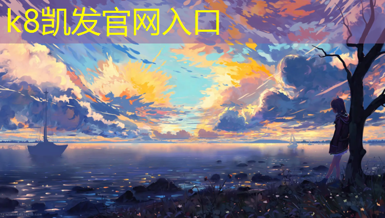 K8凯发天生赢家一触即发：简单的哑铃训练方法