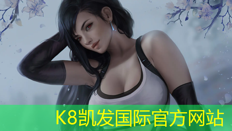 K8凯发天生赢家一触即发：德翔塑胶跑道生产商