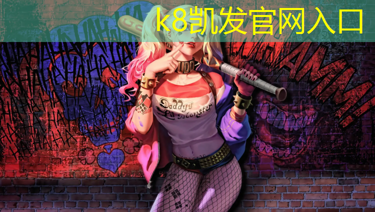 K8凯发天生赢家一触即发：手臂哑铃的锻炼动作方法