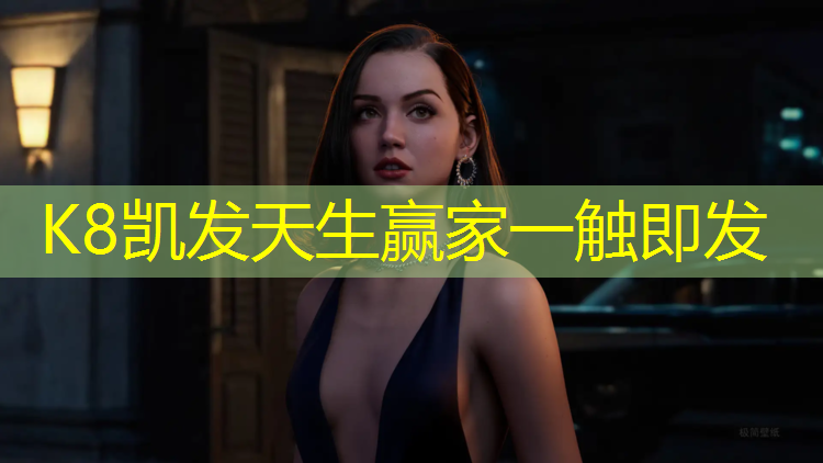 K8凯发天生赢家一触即发：没有塑胶跑道军训