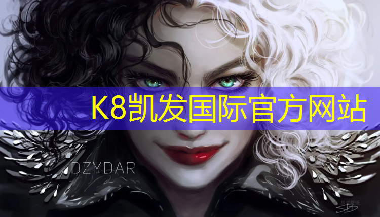K8凯发：小区公园塑胶跑道
