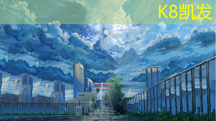 K8凯发天生赢家一触即发：体操垫规格有