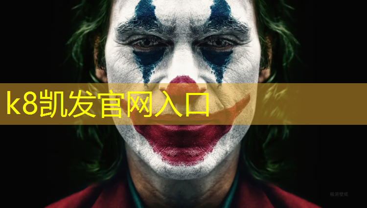 k8凯发官网入口：渝北塑胶跑道公园
