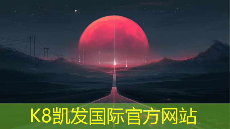 k8凯发官网入口：跆拳道炫酷护具怎么用的