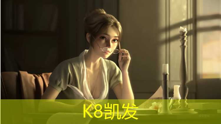 K8凯发天生赢家一触即发：网球网前接球的方法