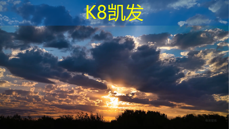 K8凯发国际官方网站：网球网子冰帝人物