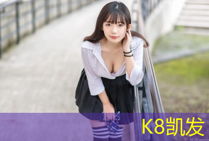 K8凯发天生赢家一触即发：适合动感单车发朋友圈好词