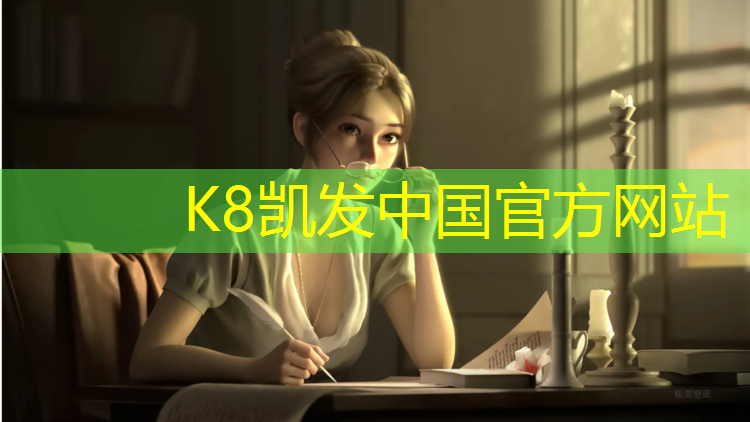 K8凯发天生赢家一触即发：阜阳短跑塑胶跑道