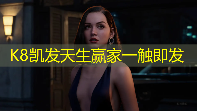 k8凯发官网入口：云梦塑胶跑道运动场