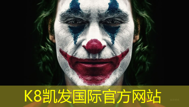 k8凯发官网入口：海上塑胶跑道价格