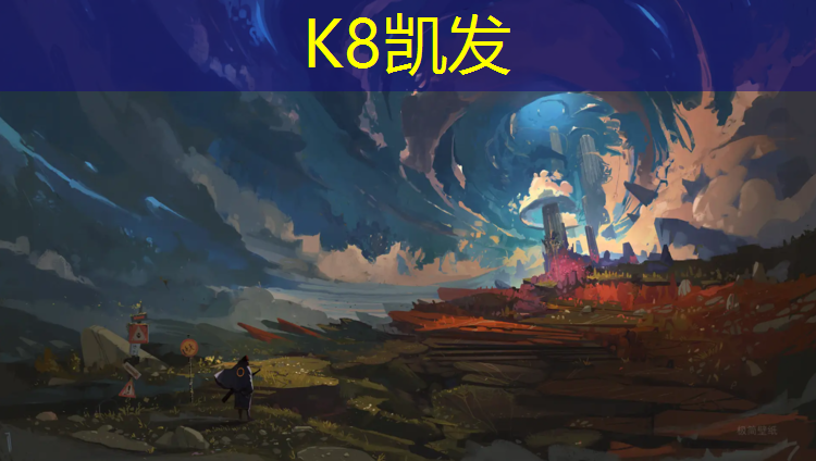 k8凯发官网入口：低温塑胶跑道