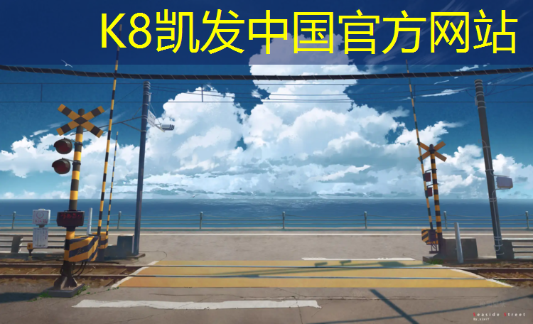 k8凯发官网入口：塑胶跑道密实度检测方法