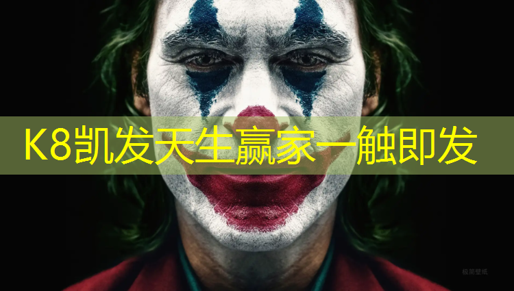 K8凯发国际官方网站：塑胶跑道近期价格