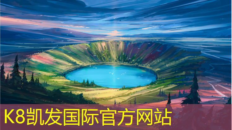 k8凯发官网入口：汕尾幼儿园体操垫价格多少_