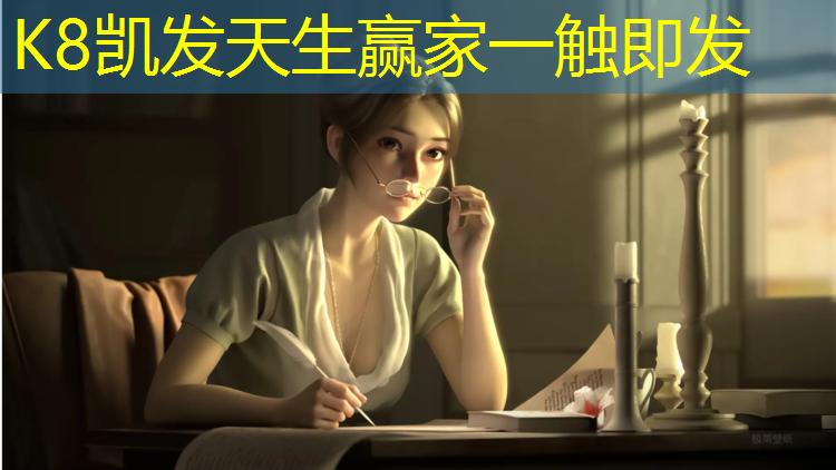 k8凯发官网入口：曲靖红色塑胶跑道