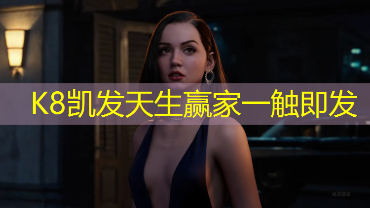 K8凯发天生赢家一触即发：体操垫呼啦圈游戏