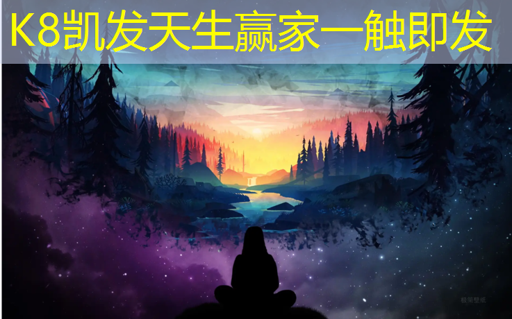 K8凯发：2017年塑胶跑道造价