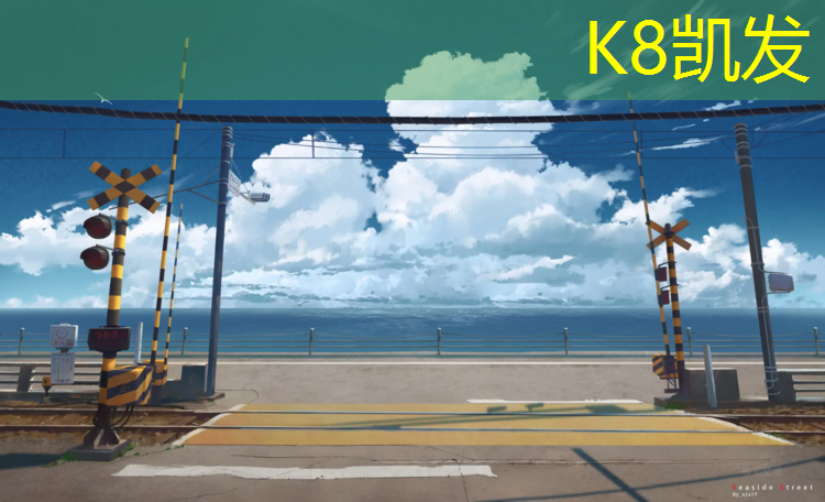 K8凯发：塑胶跑道补丁原理