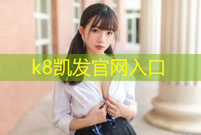 K8凯发天生赢家一触即发：沭阳复合型塑胶跑道