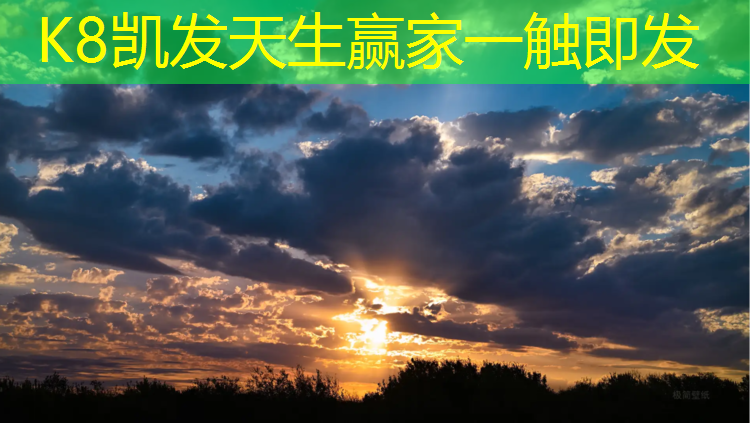 k8凯发官网入口：塑胶跑道怎么跑的快一点