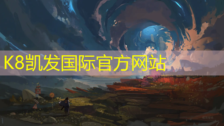 K8凯发：网球网球肘怎么样_