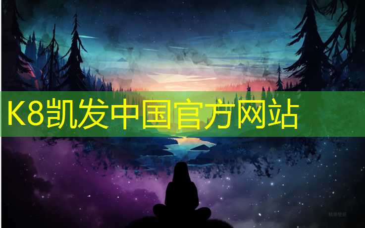 K8凯发：宿迁体育馆塑胶跑道工程