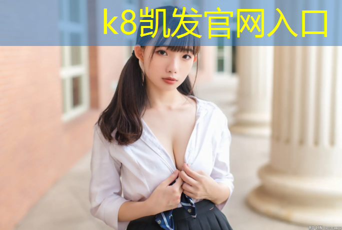 K8凯发中国官方网站：艺术体操脚背夹球