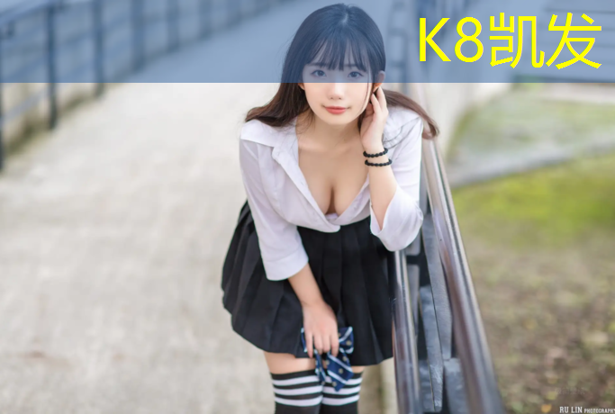 k8凯发官网入口：小体操垫的多种玩法幼儿