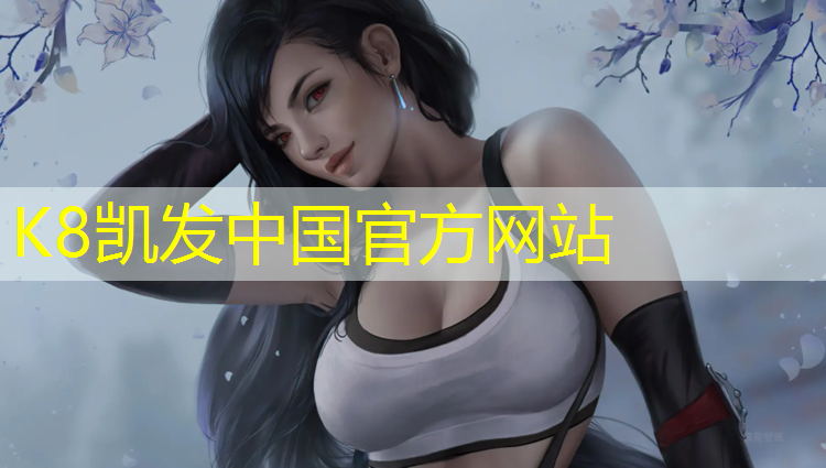 K8凯发天生赢家一触即发：跆拳道乐打护具有哪些作用
