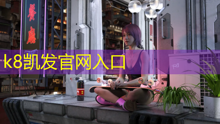K8凯发中国官方网站：跆拳道实战护具击打陪练