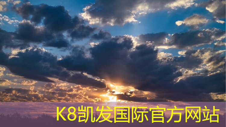 k8凯发官网入口：网球网杆怎么升起来当作羽毛球