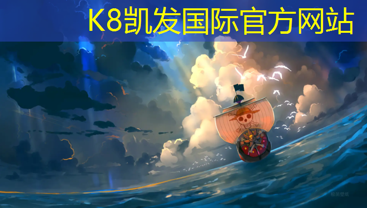 K8凯发天生赢家一触即发：铜川塑胶跑道颗粒