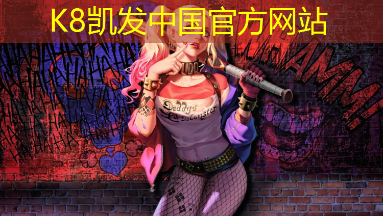 K8凯发天生赢家一触即发：乒乓球台子怎么运输便宜