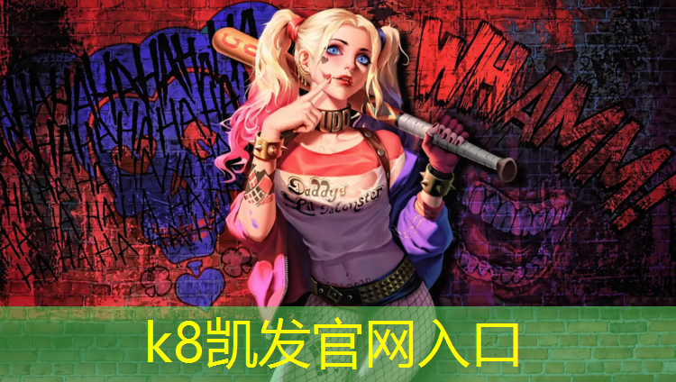 K8凯发国际官方网站：放几张乒乓球台