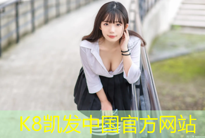 K8凯发：室内健身器材都叫什么