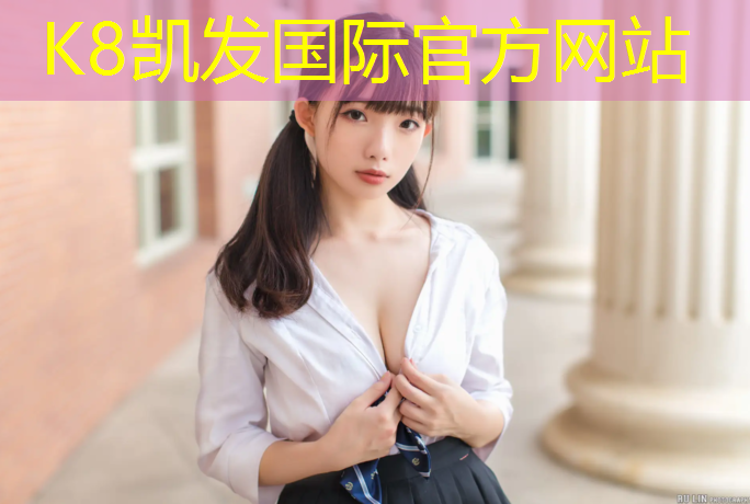 K8凯发中国官方网站：怎么擦乒乓球台面的胶水