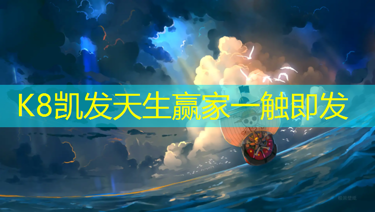 K8凯发国际官方网站：一年级体操训练瑜伽垫