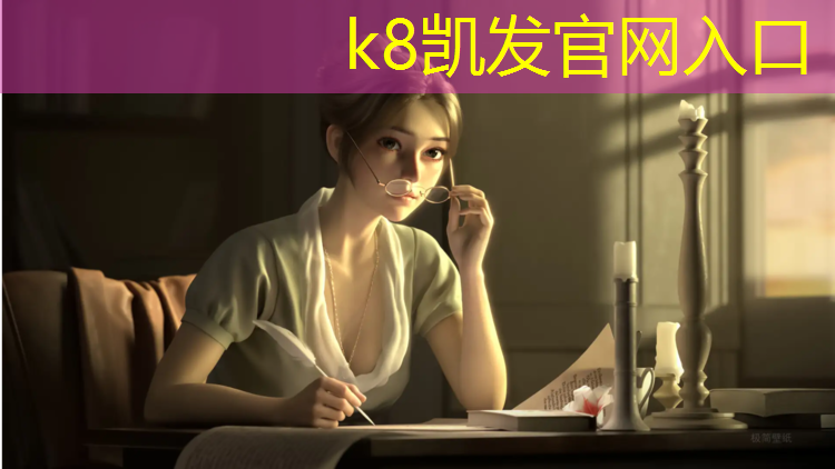 K8凯发中国官方网站：陕西节能塑胶跑道施工