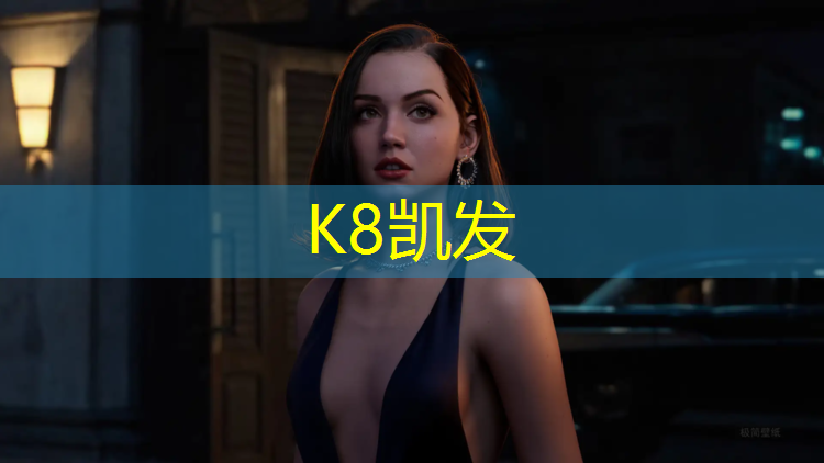 K8凯发国际官方网站：塑胶跑道类别