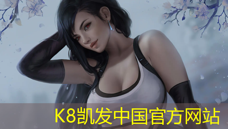 k8凯发官网入口：山亭塑胶跑道