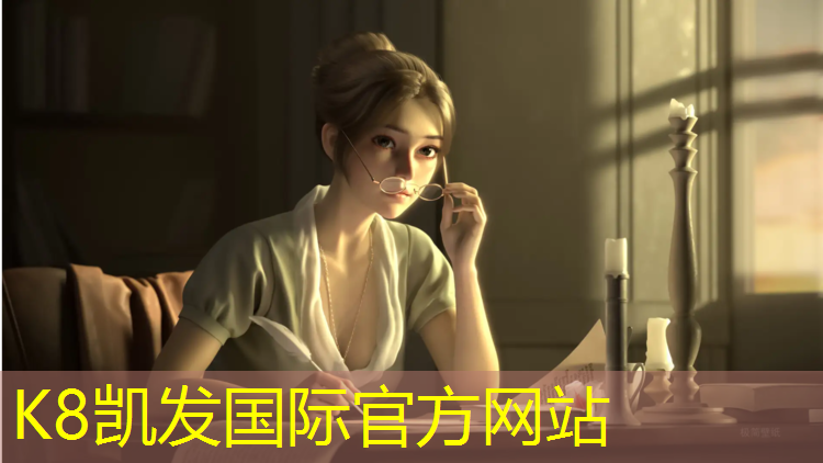 K8凯发天生赢家一触即发：杨飞塑胶跑道