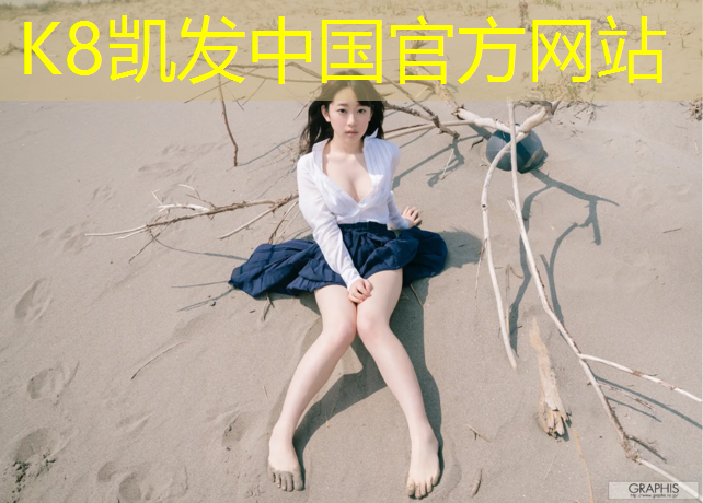 K8凯发天生赢家一触即发：徐州桦木塑胶跑道安装