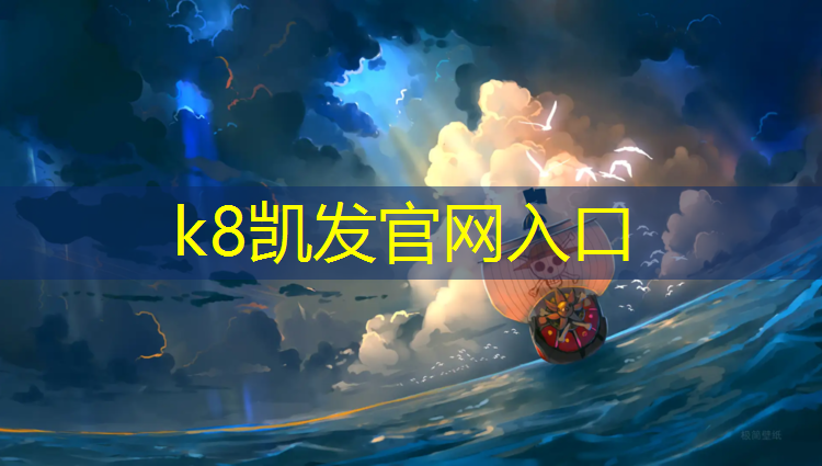 K8凯发：塑胶跑道减少膝盖