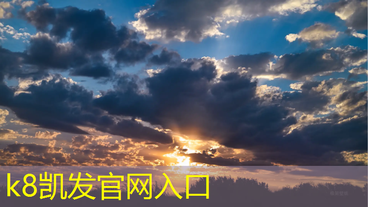 K8凯发天生赢家一触即发：湛江标准塑胶跑道建造