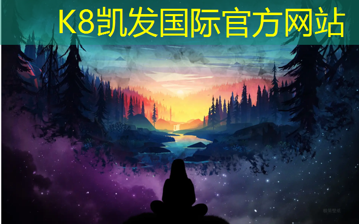 K8凯发国际官方网站：温州学校塑胶跑道价格