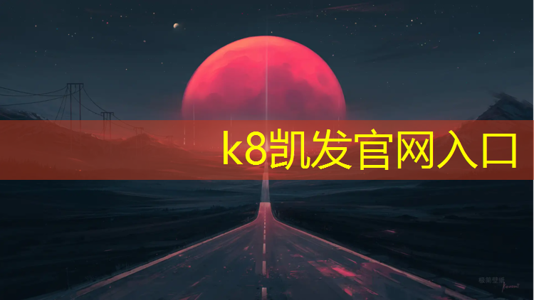 K8凯发：网球网怎么挂网子