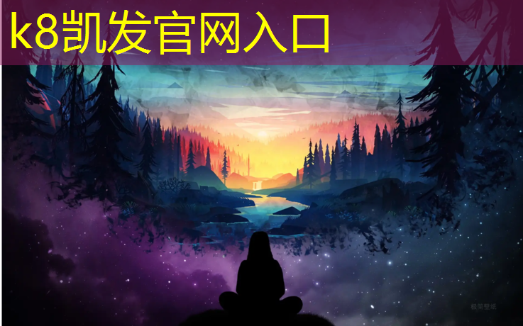 K8凯发：艺术体操球钱